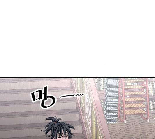 천마육성 6화 174