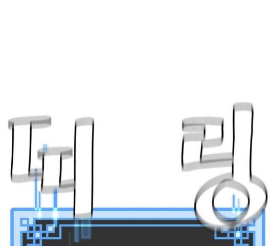 천마육성 6화 188