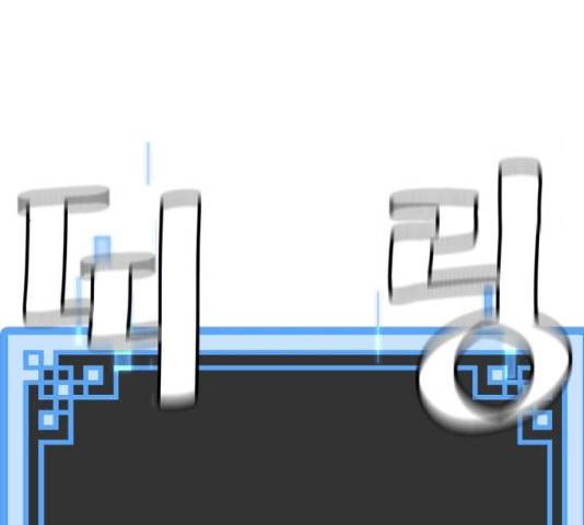 천마육성 6화 195