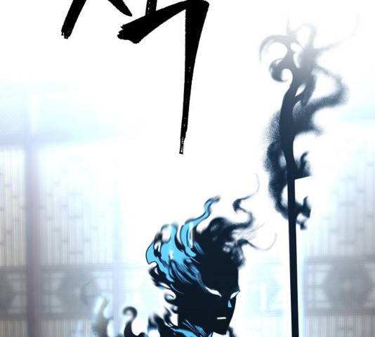 천마육성 6화 202