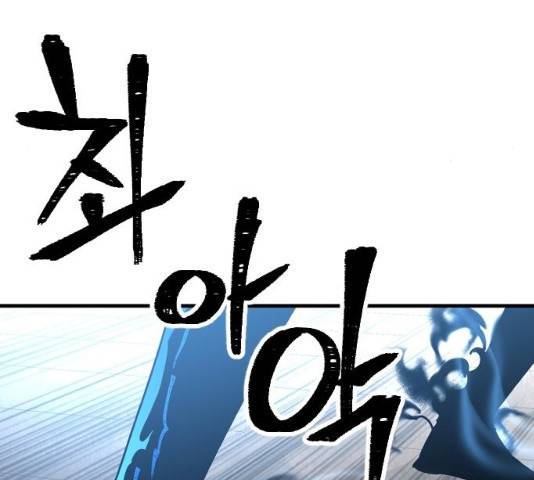 천마육성 6화 206