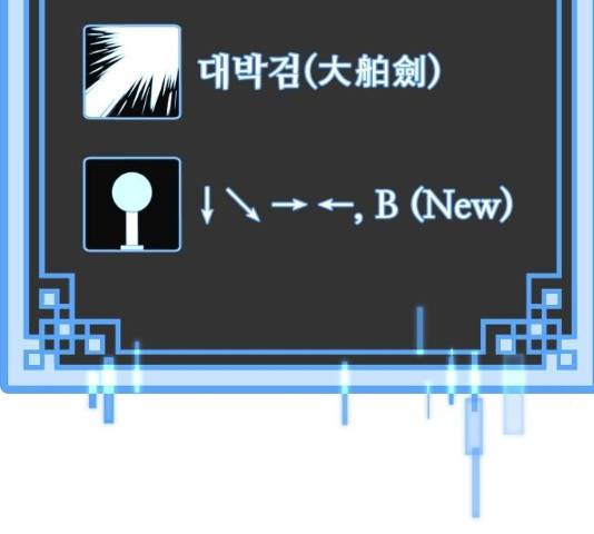 천마육성 6화 228