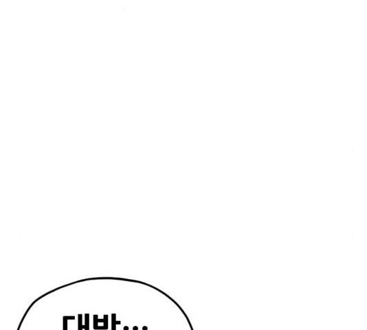 천마육성 6화 229