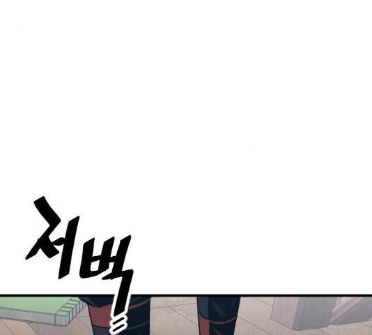 천마육성 6화 235