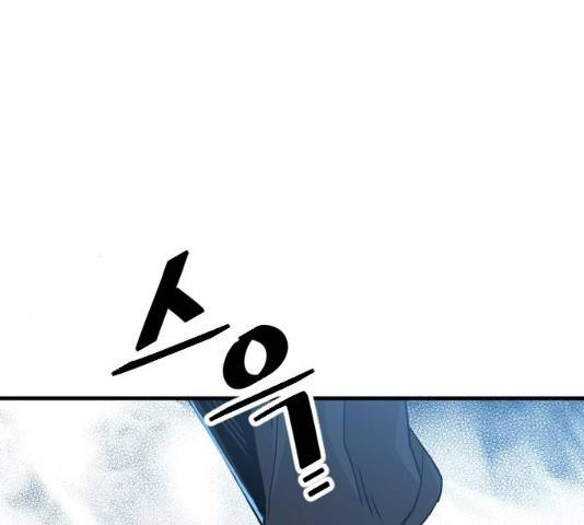 천마육성 6화 237