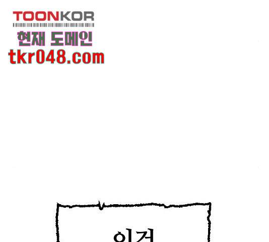 천마육성 6화 239