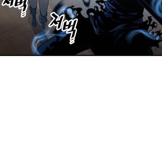 천마육성 6화 241