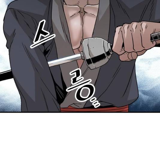 천마육성 6화 243