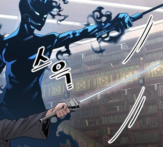 천마육성 6화 248