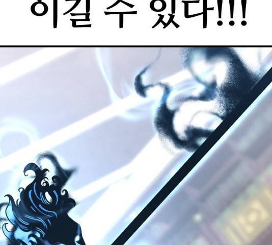 천마육성 6화 257