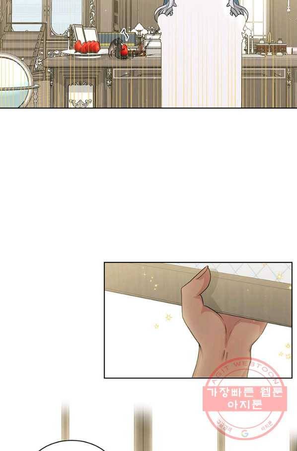 흑역사를 없애는 법 6화 37