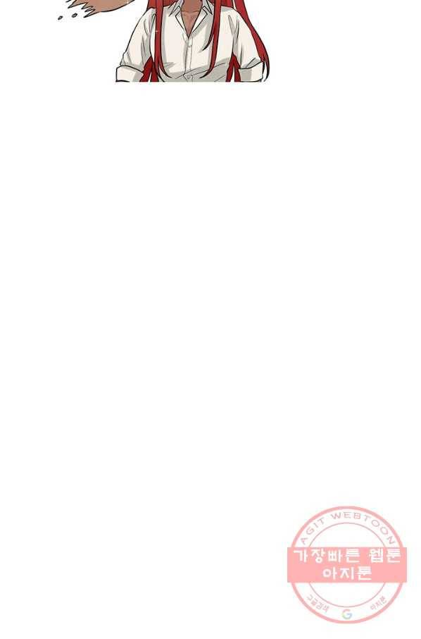 흑역사를 없애는 법 6화 60