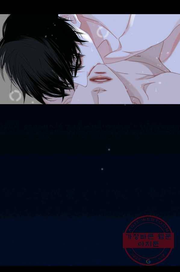 일상다정사 외전 12화 4