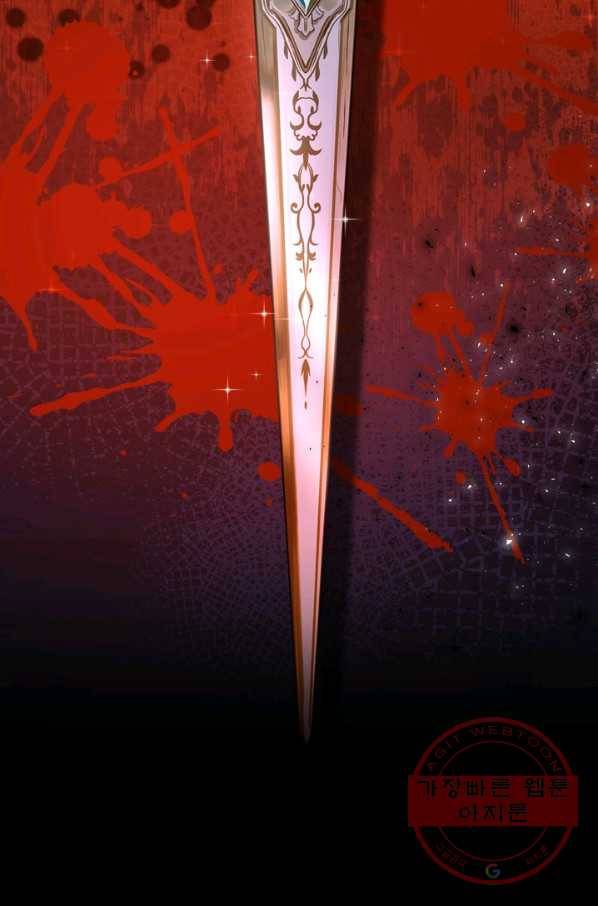 아기 황후님 39화 6
