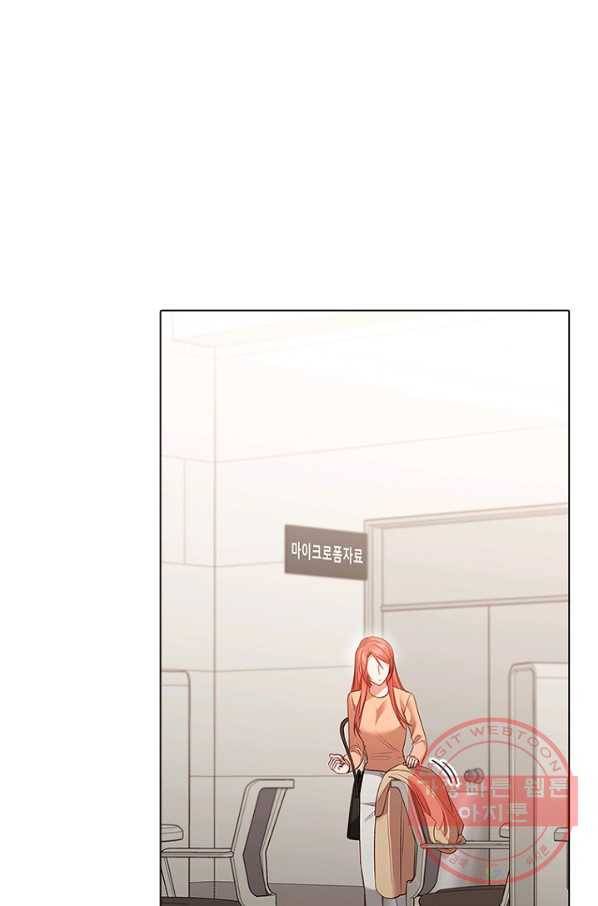 미필적 고의에 의한 관계 64화 4