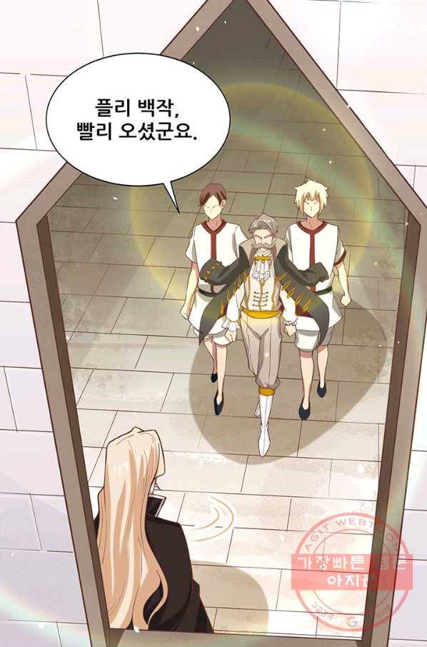 오늘부터 성주 127화 10