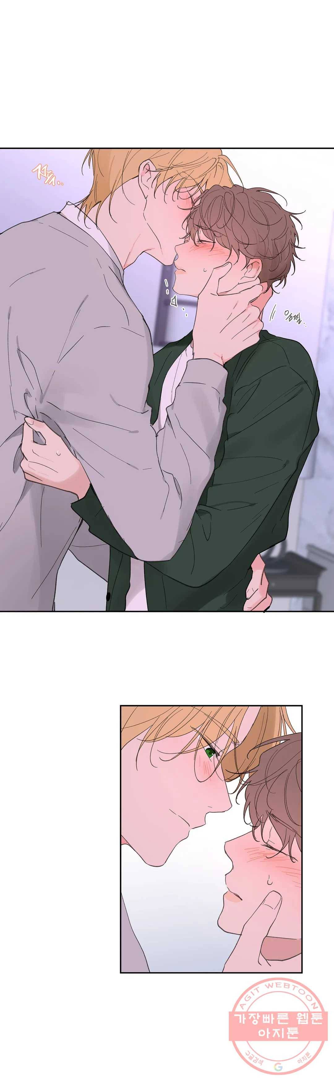 주인의 사정 64화 3부 1화 7