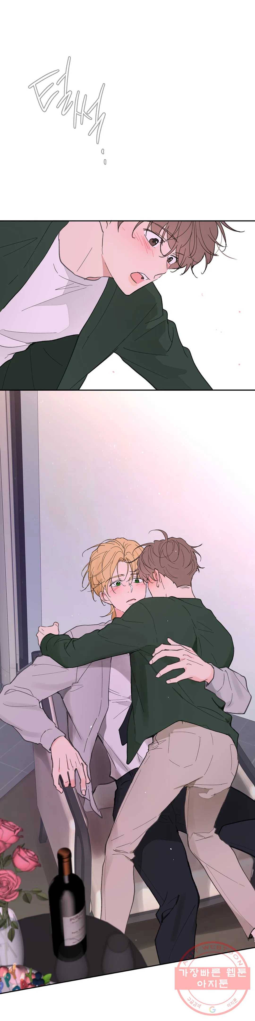 주인의 사정 64화 3부 1화 22