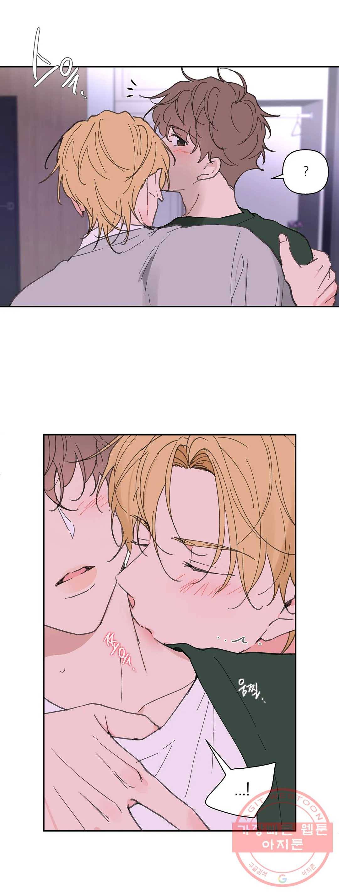 주인의 사정 64화 3부 1화 34