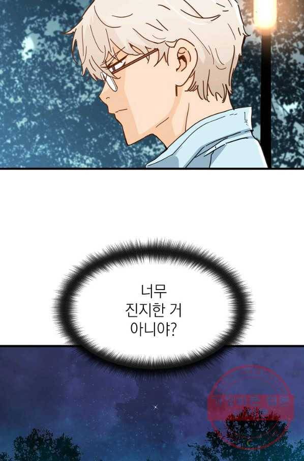 삼장전 34화 5