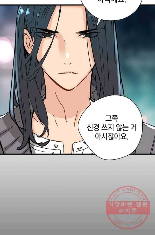 삼장전 34화 10