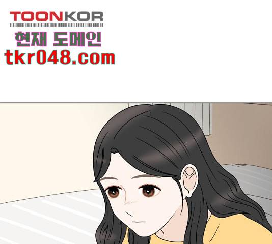 걸어서 30분 207화 12