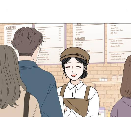 걸어서 30분 207화 15