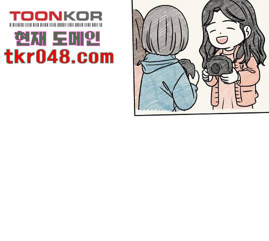 걸어서 30분 207화 27