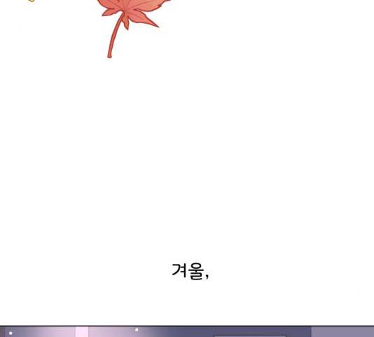 걸어서 30분 207화 33