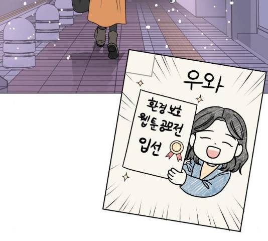 걸어서 30분 207화 35