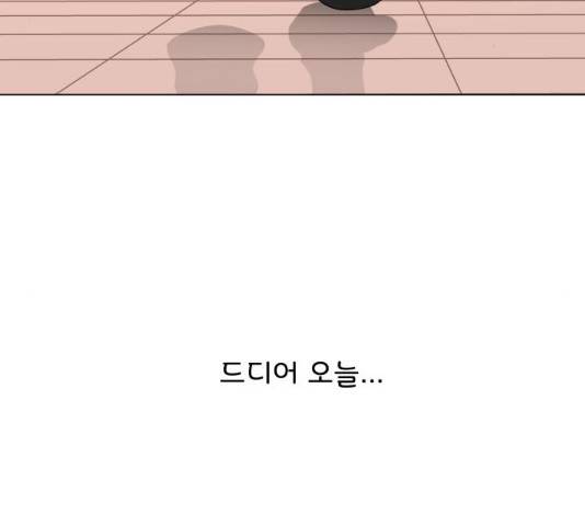 걸어서 30분 207화 38