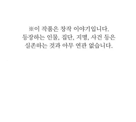 A.I. 닥터 41화 1