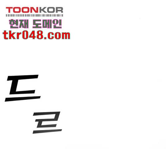 A.I. 닥터 41화 2