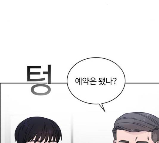 A.I. 닥터 41화 5