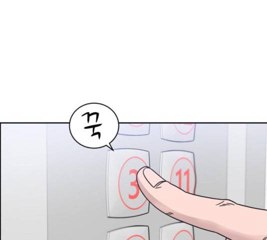 A.I. 닥터 41화 7
