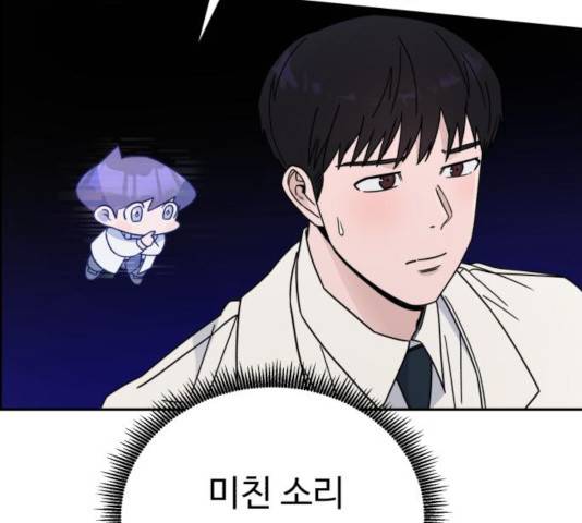 A.I. 닥터 41화 15