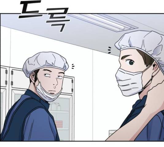 A.I. 닥터 41화 23