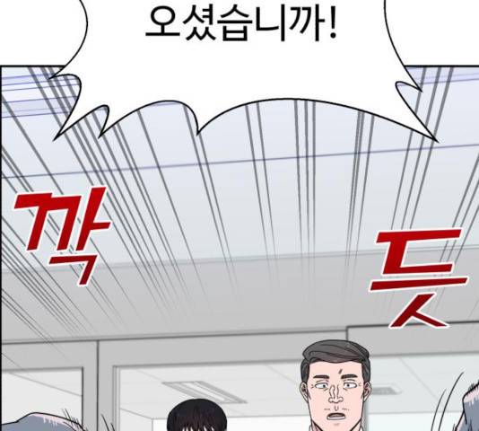 A.I. 닥터 41화 25