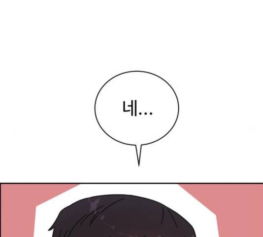 A.I. 닥터 41화 40