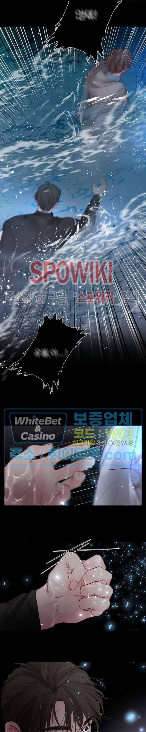 이상한 너를 맞이하며 할로윈 특별편 (2) 윤결 편 11
