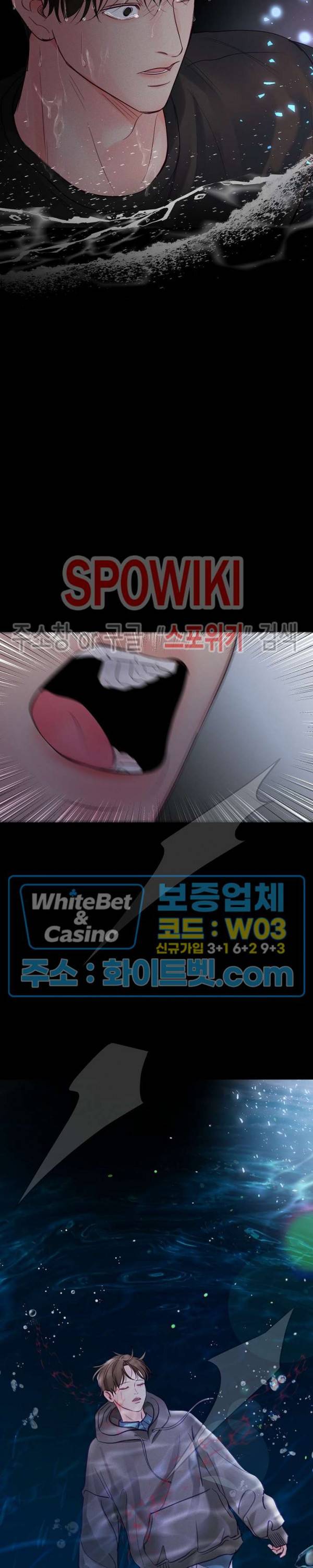 이상한 너를 맞이하며 할로윈 특별편 (2) 윤결 편 12
