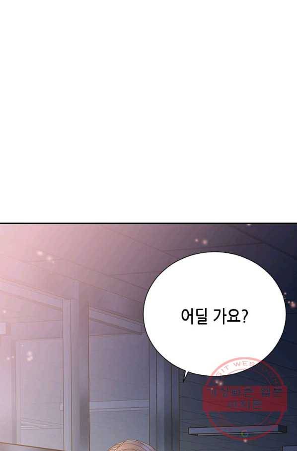 나의 나쁜 연하남 74화 101