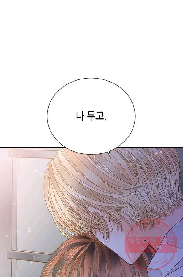 나의 나쁜 연하남 74화 103