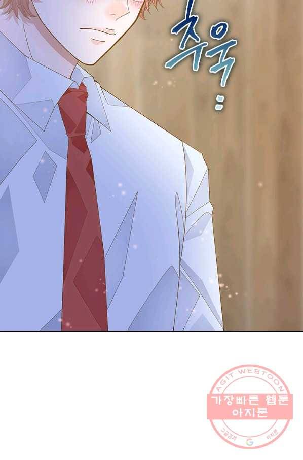 나의 나쁜 연하남 74화 18