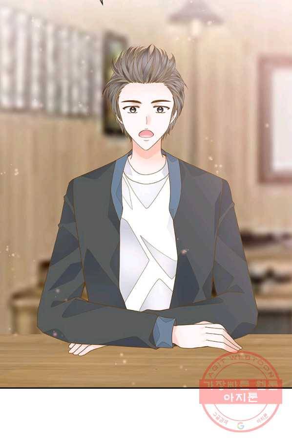 나의 나쁜 연하남 74화 41