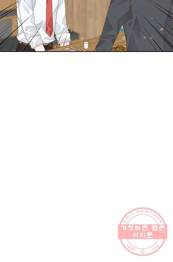 나의 나쁜 연하남 74화 63