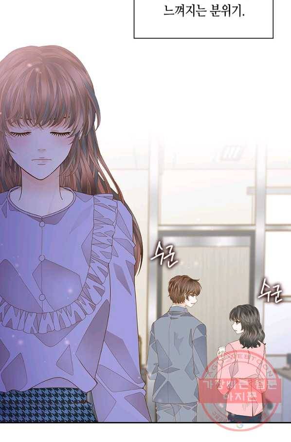 나의 나쁜 연하남 74화 69