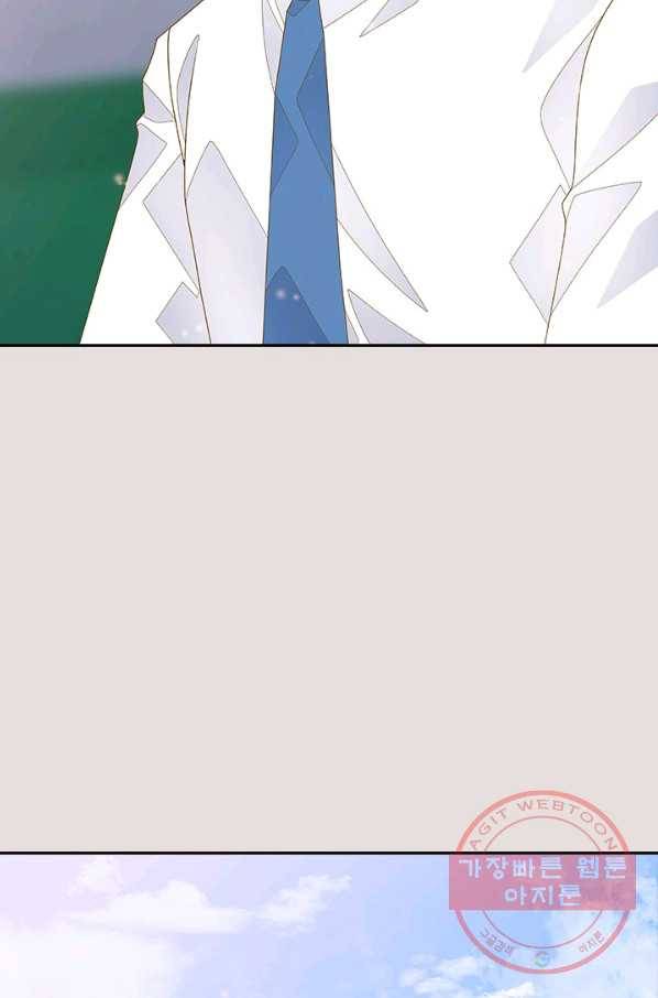 나의 나쁜 연하남 74화 81