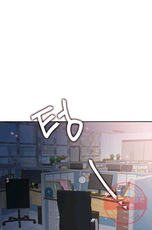 나의 나쁜 연하남 74화 88