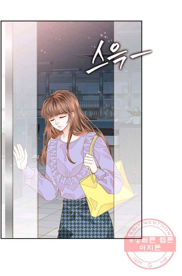나의 나쁜 연하남 74화 94